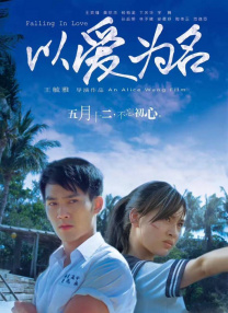 示范性销售